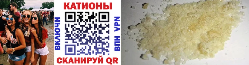 Купить наркотик Радужный МЕГА ССЫЛКА Бутират АМФЕТАМИН Конопля APVP ГАШИШ Кокаин