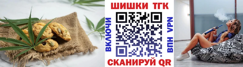 Еда ТГК конопля  Радужный 
