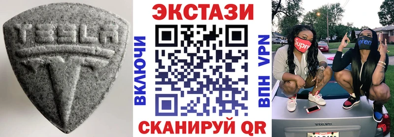 Ecstasy 99% Радужный