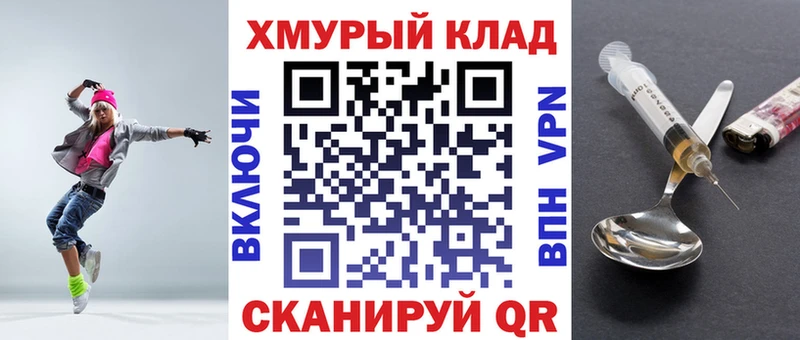 где купить наркотик  Радужный  ГЕРОИН белый 