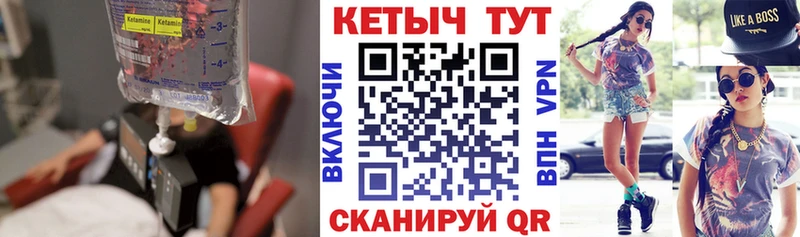 КЕТАМИН VHQ  Радужный 
