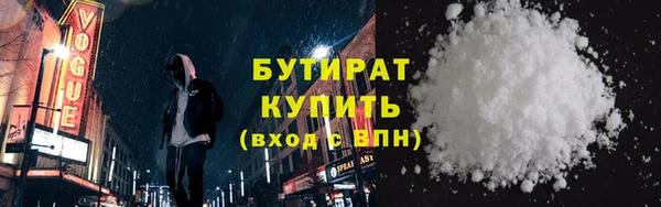 экстази Баксан
