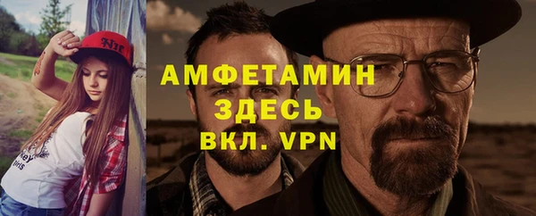 экстази Баксан