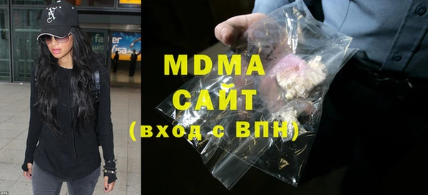 COCAINE Гусиноозёрск