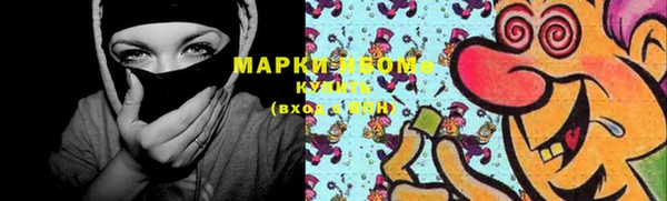 мефедрон мука Балабаново