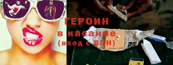 мефедрон мука Балабаново