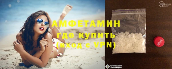 экстази Баксан