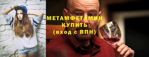 ALPHA-PVP Балахна