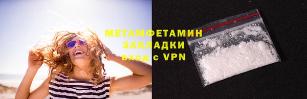 ALPHA-PVP Балахна