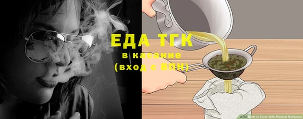 ALPHA-PVP Балахна