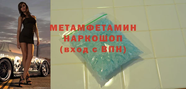 мефедрон мука Балабаново