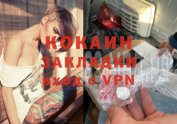 ALPHA-PVP Балахна