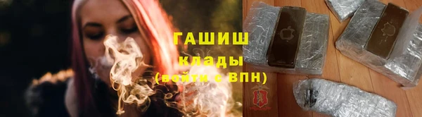 мефедрон мука Балабаново