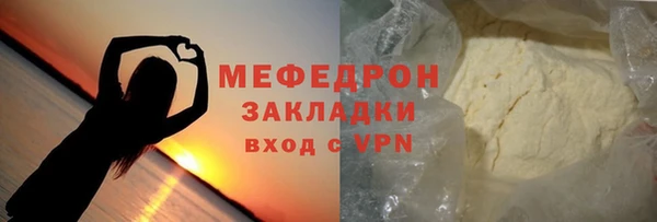 ALPHA-PVP Балахна