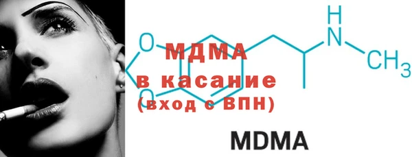 наркотики Гусь-Хрустальный