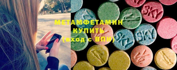 мефедрон мука Балабаново