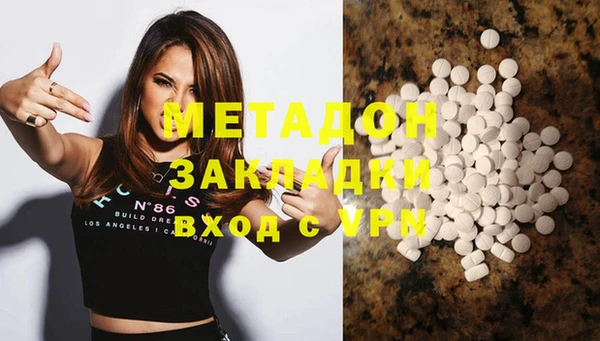 экстази Баксан