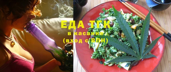 мефедрон Кинешма