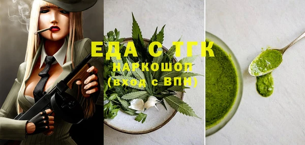 мефедрон мука Балабаново