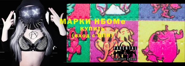 ALPHA-PVP Балахна