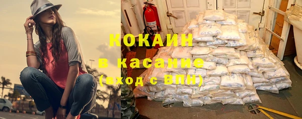 экстази Баксан