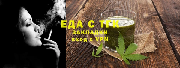 мефедрон мука Балабаново