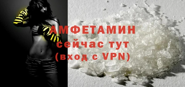 экстази Баксан