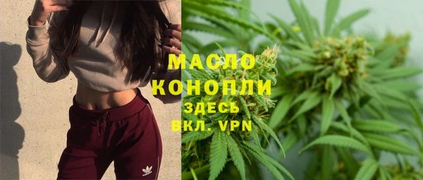 мефедрон мука Балабаново