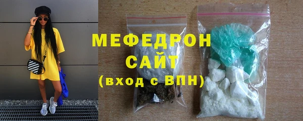 ALPHA-PVP Балахна