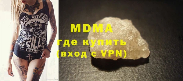 мефедрон мука Балабаново