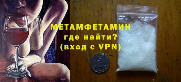 экстази Баксан