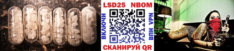 Лсд 25 экстази кислота  где можно купить наркотик  Радужный 