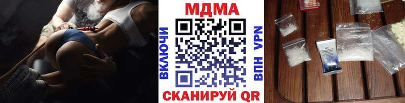 МДМА молли  ссылка на мегу рабочий сайт  это клад  что такое наркотик  Радужный 