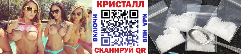 сколько стоит  Радужный  Первитин винт 