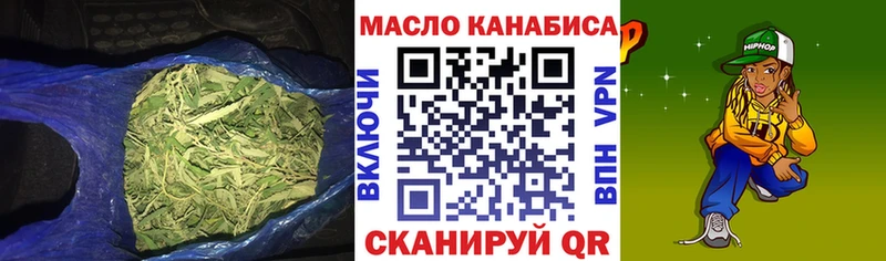 mega tor  магазин    Радужный  Дистиллят ТГК вейп с тгк 