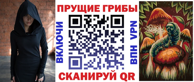 Галлюциногенные грибы мицелий Радужный