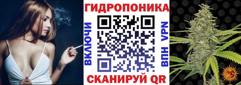 Каннабис LSD WEED Радужный